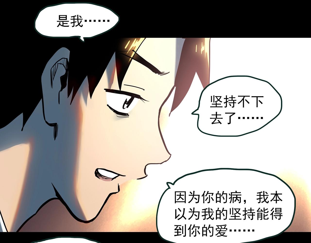 第390话 孤独者们（二）58