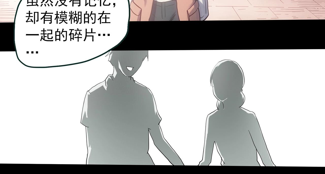 第390话 孤独者们（二）71