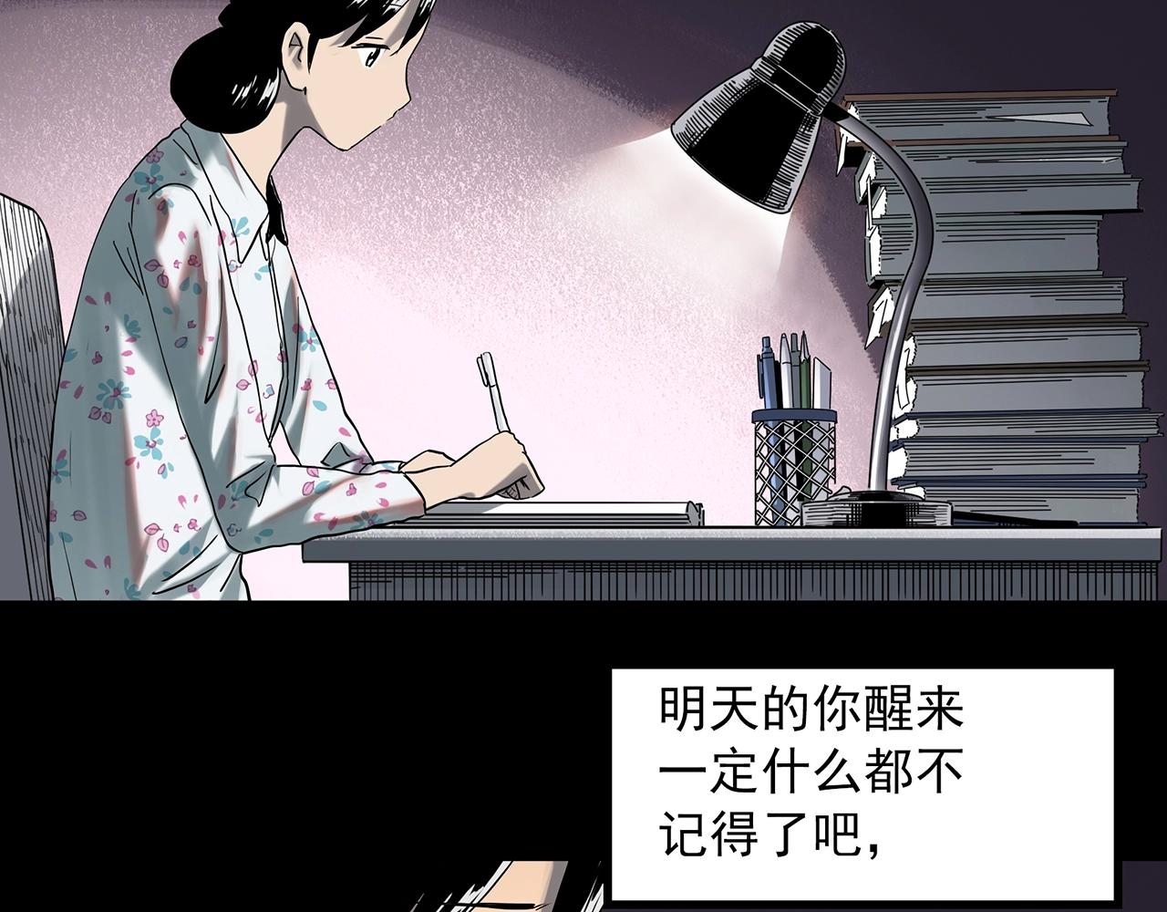 第390话 孤独者们（二）83