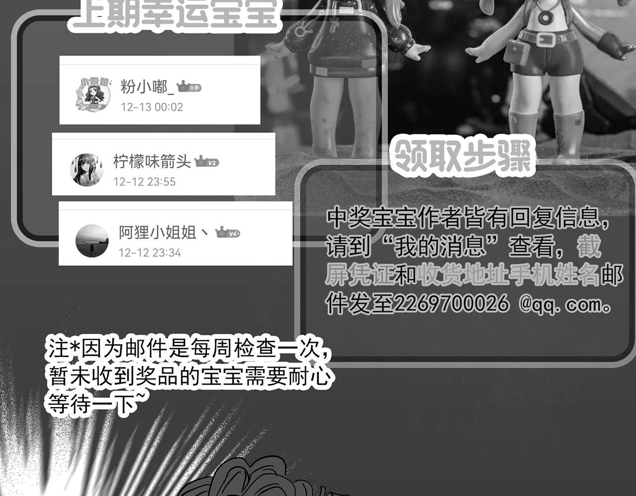 第391话 孤独者们（三）101