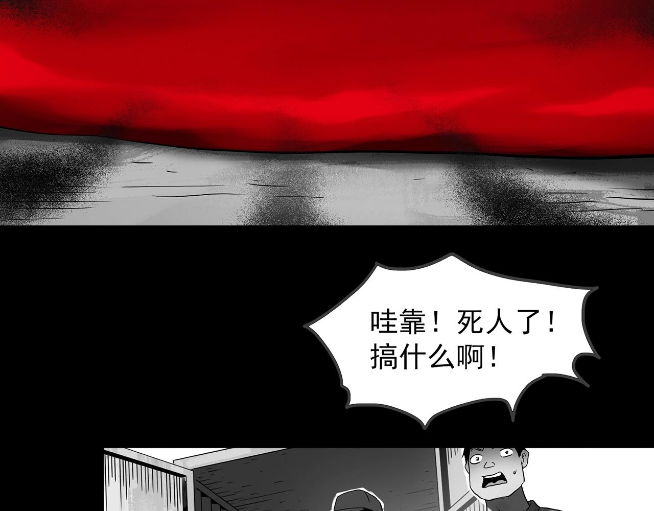 第391话 孤独者们（三）18