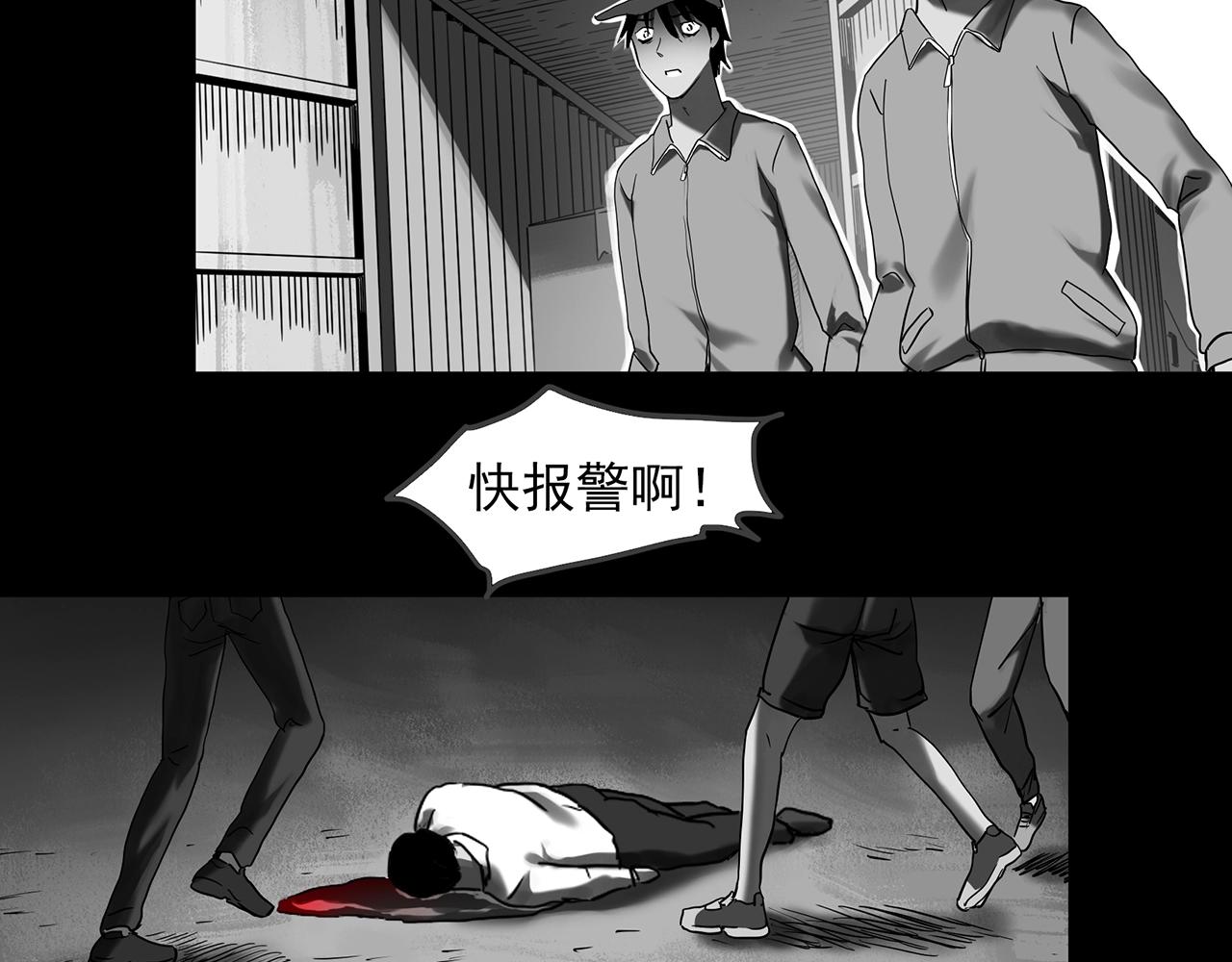 第391话 孤独者们（三）19