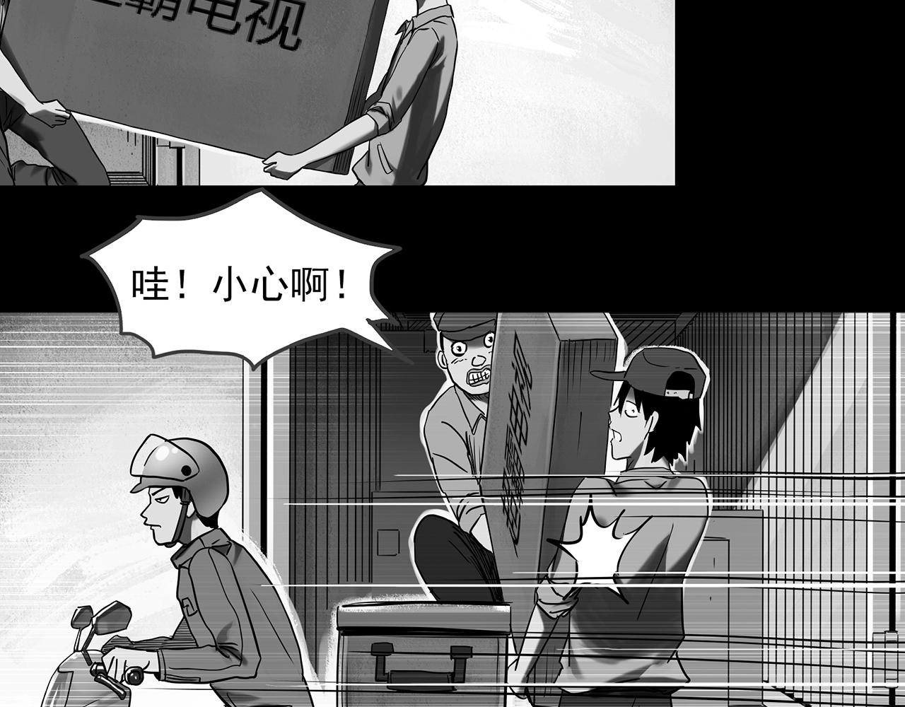 第391话 孤独者们（三）30