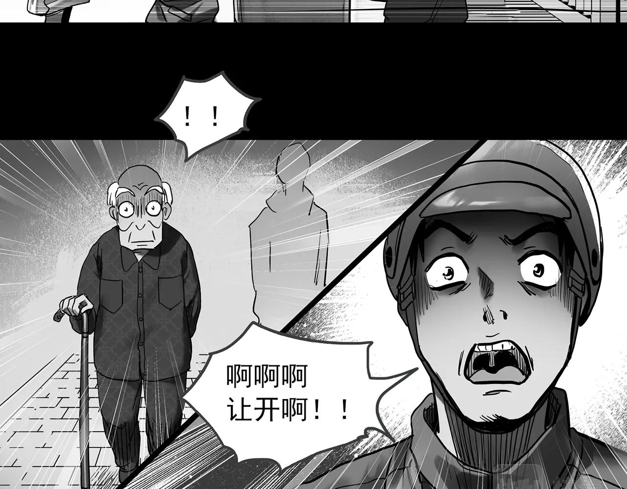 第391话 孤独者们（三）31