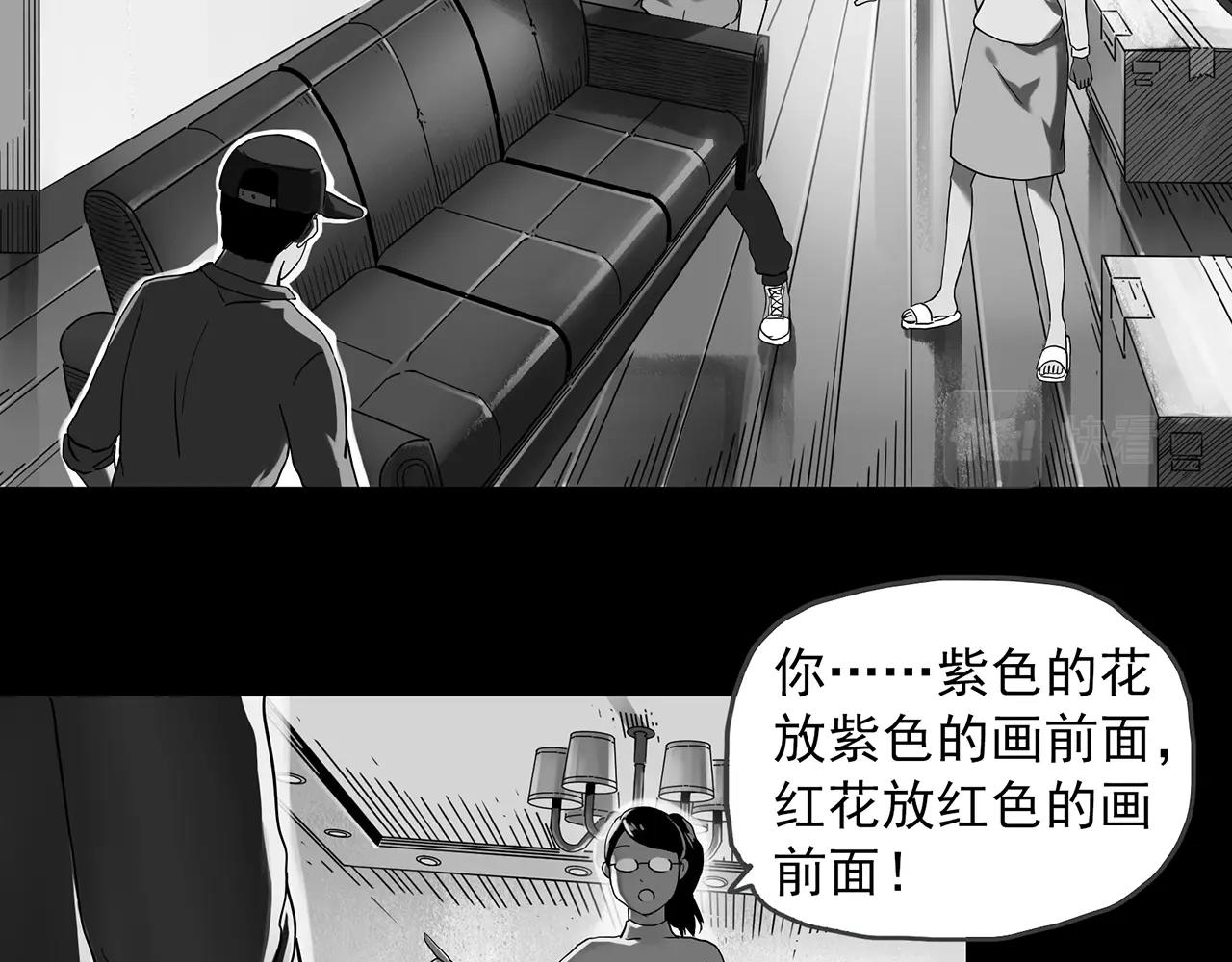 第391话 孤独者们（三）4