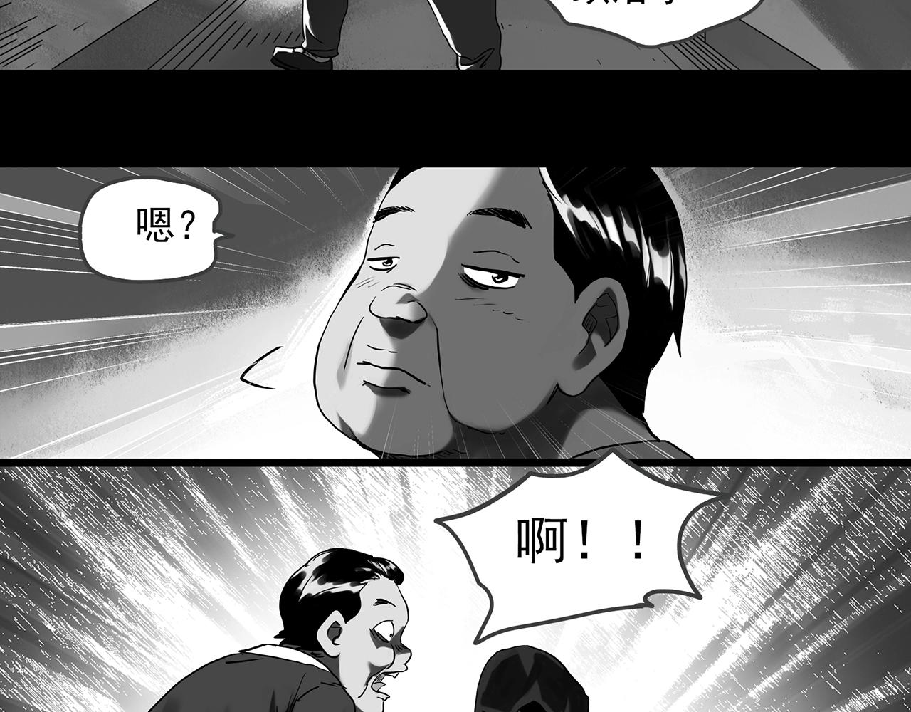 第391话 孤独者们（三）50