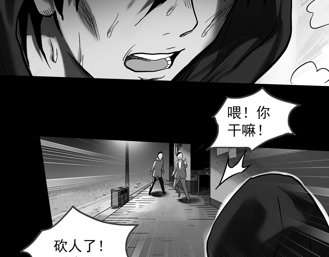 第391话 孤独者们（三）55