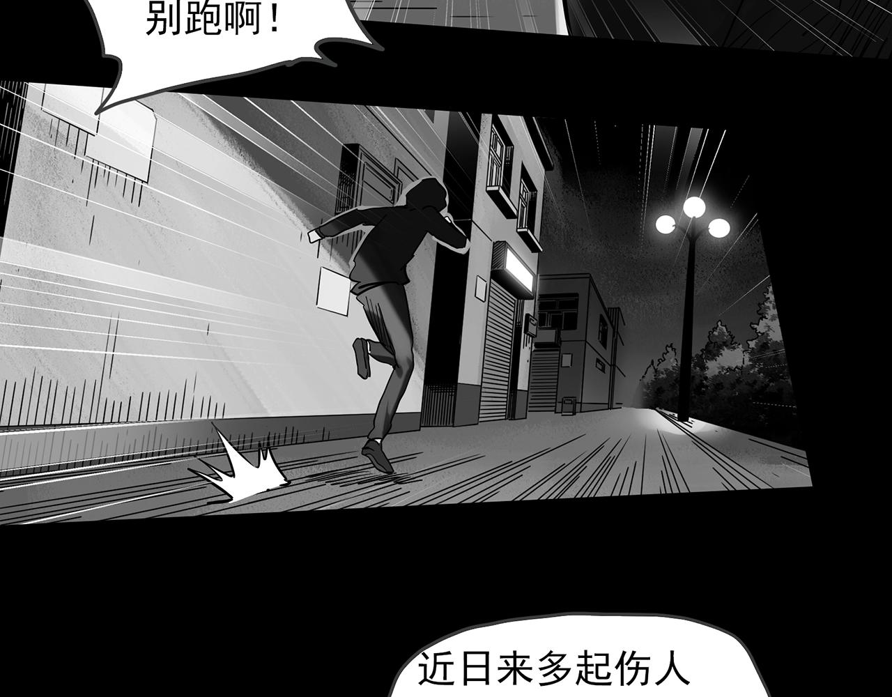 第391话 孤独者们（三）56