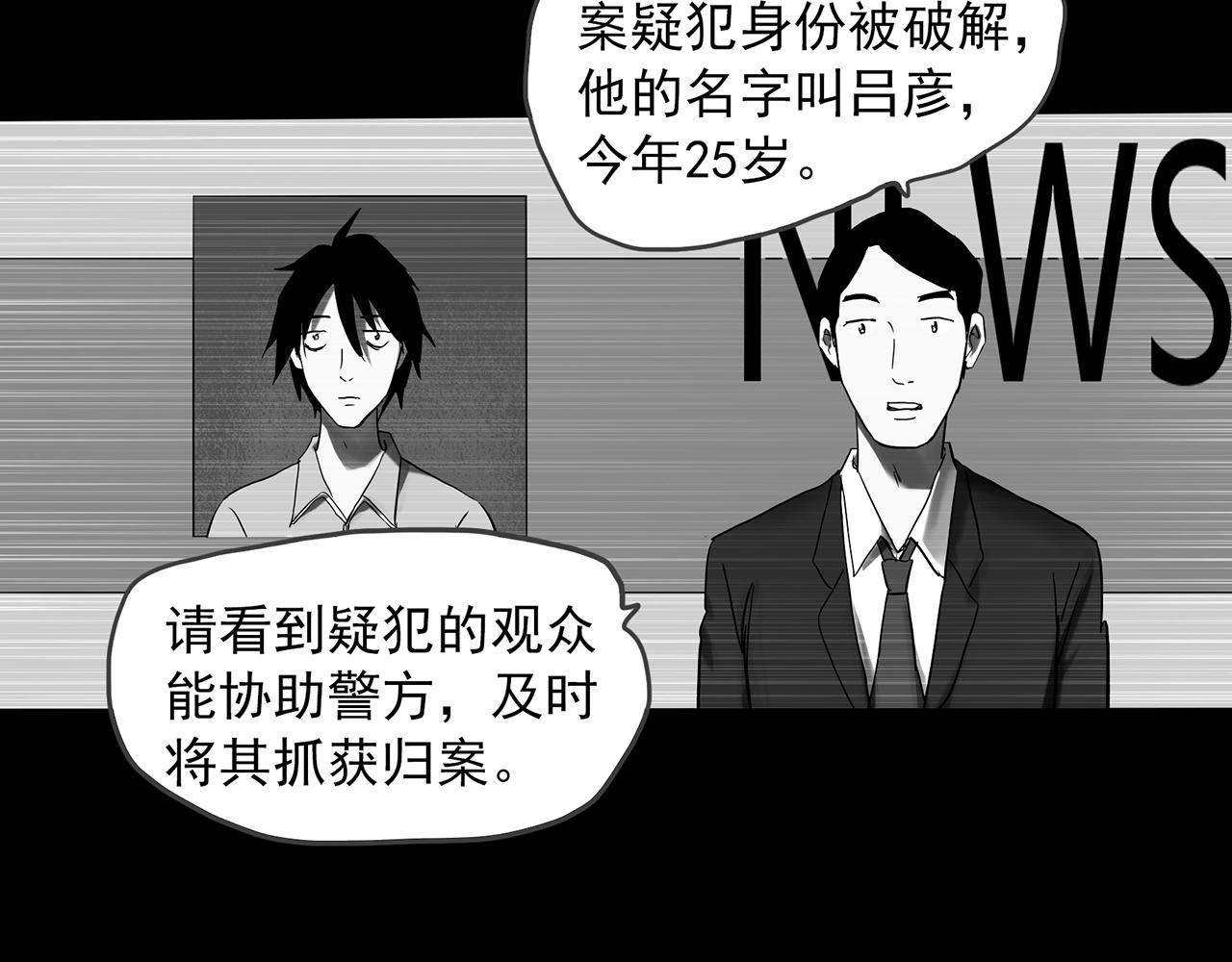 第391话 孤独者们（三）57