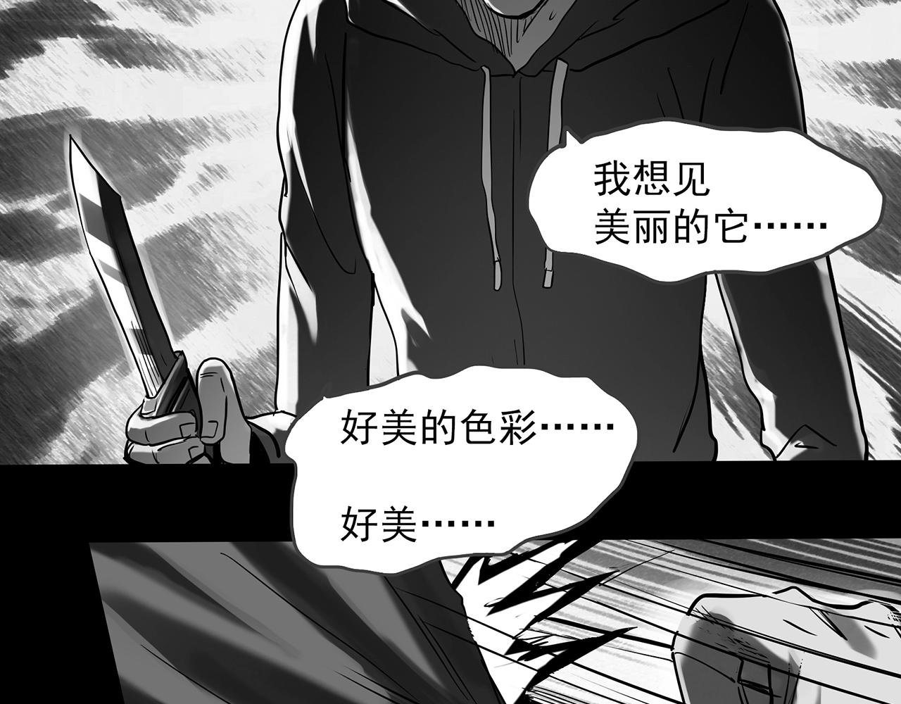 第391话 孤独者们（三）60