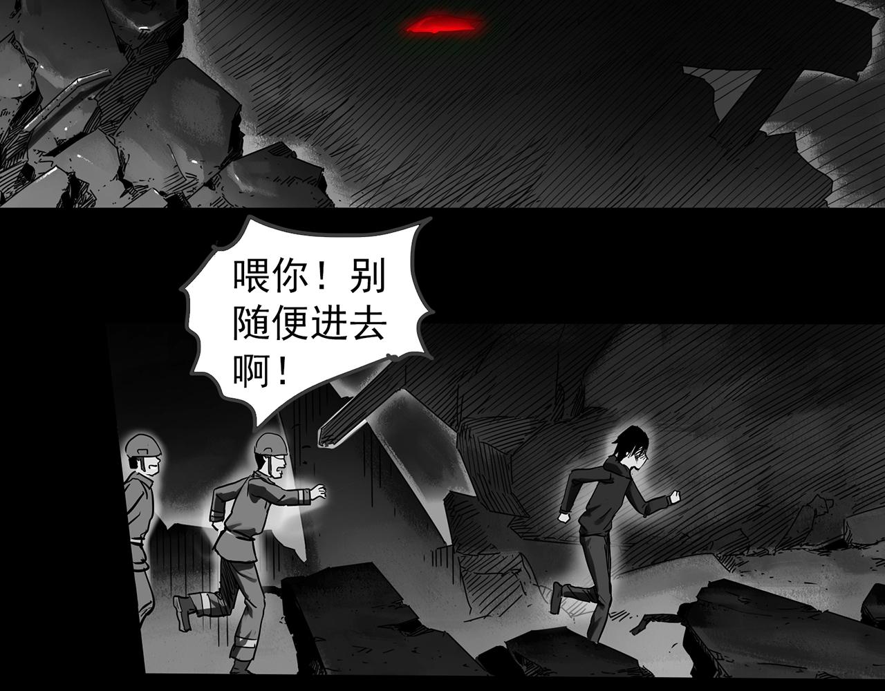 第391话 孤独者们（三）78