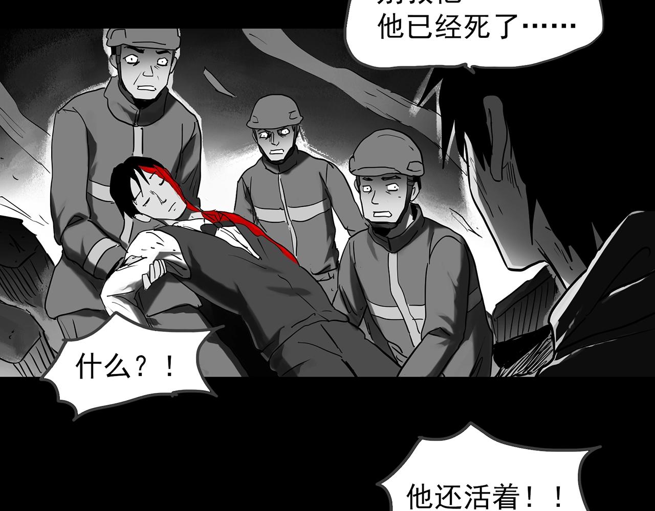 第391话 孤独者们（三）80