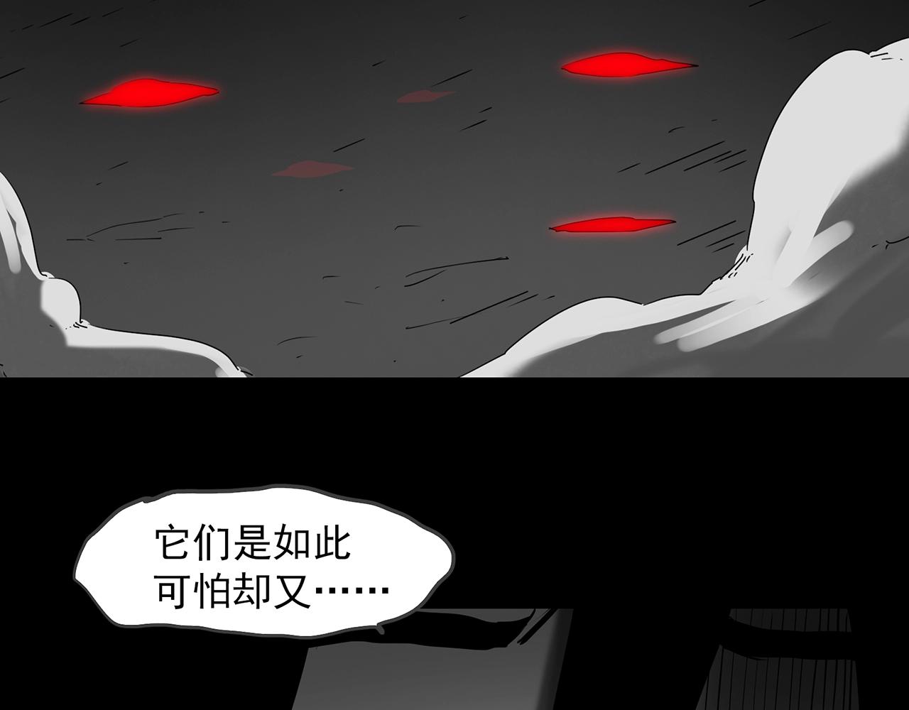 第391话 孤独者们（三）96