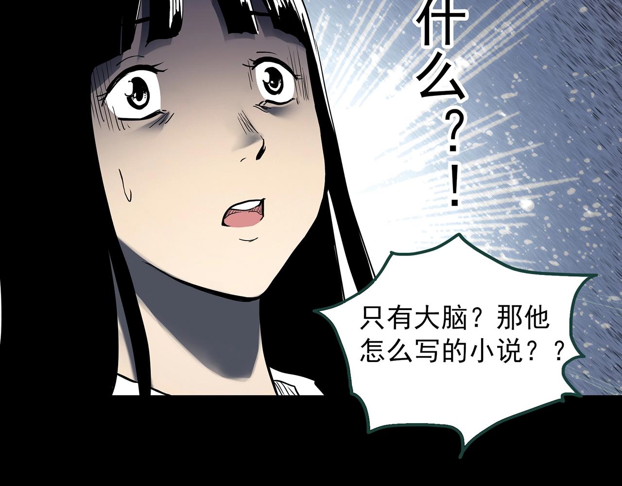 第391话 孤独者们（四）39