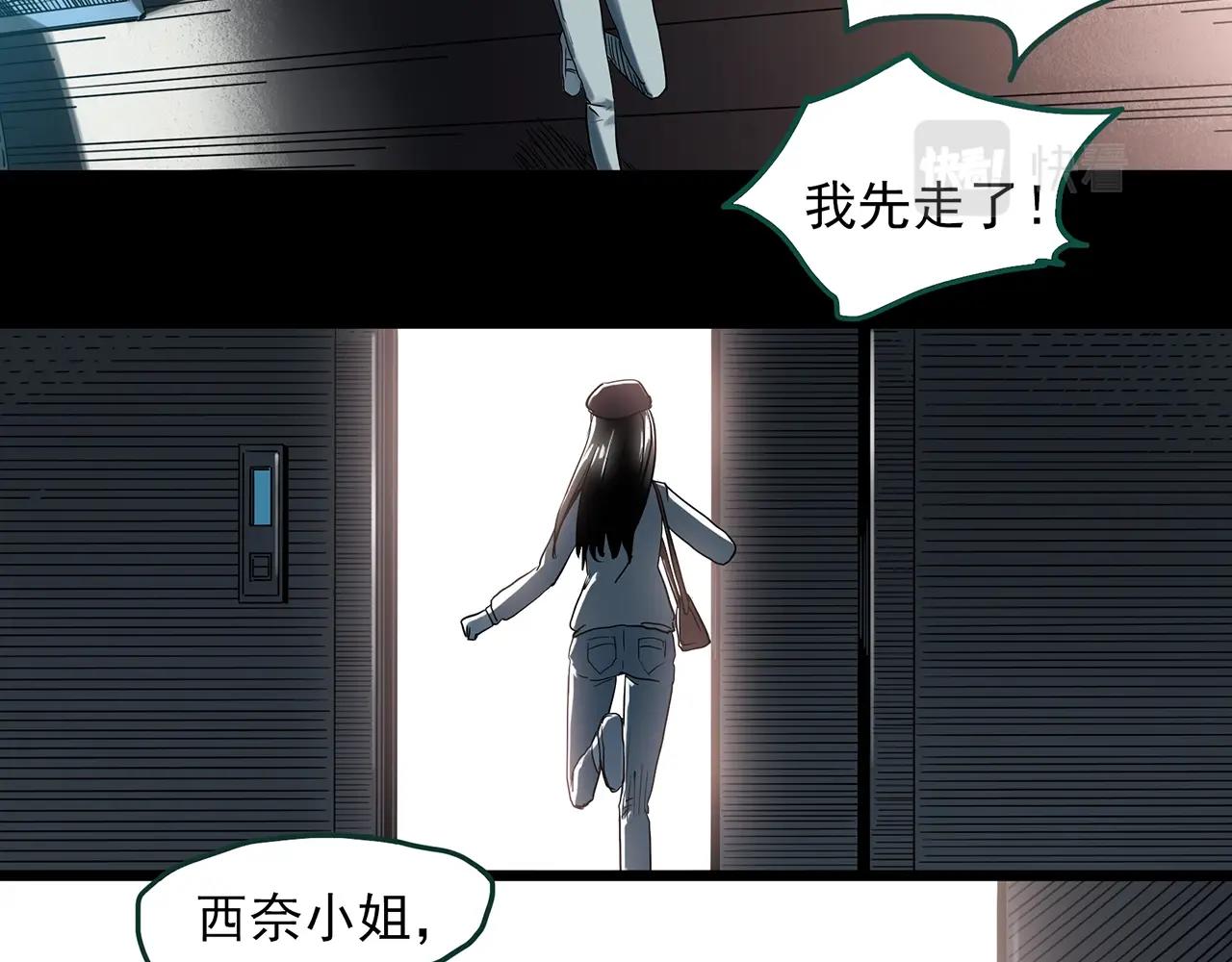 第391话 孤独者们（四）42