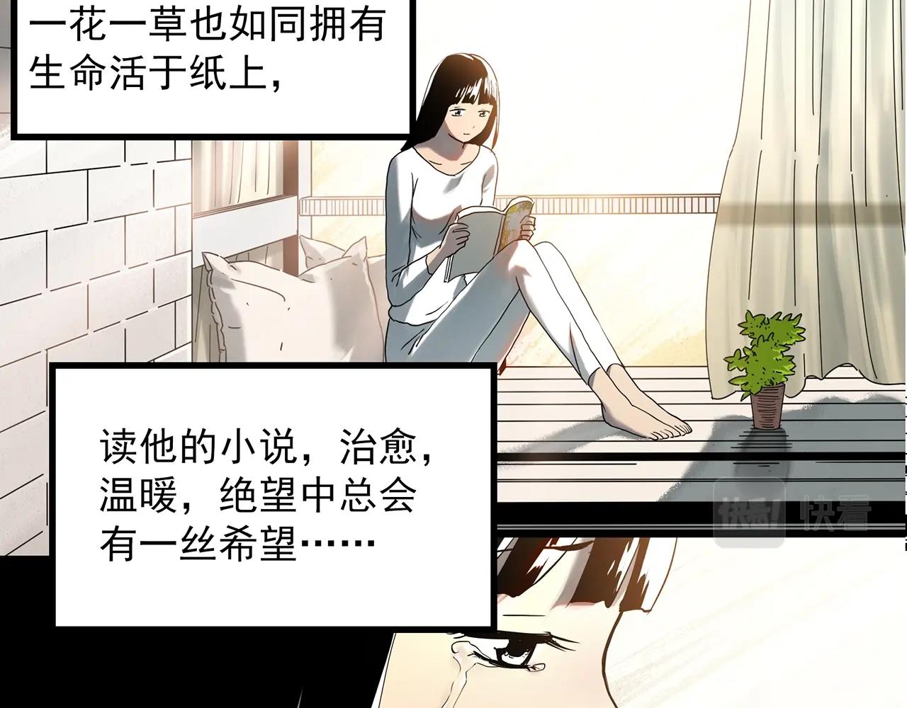 第391话 孤独者们（四）6