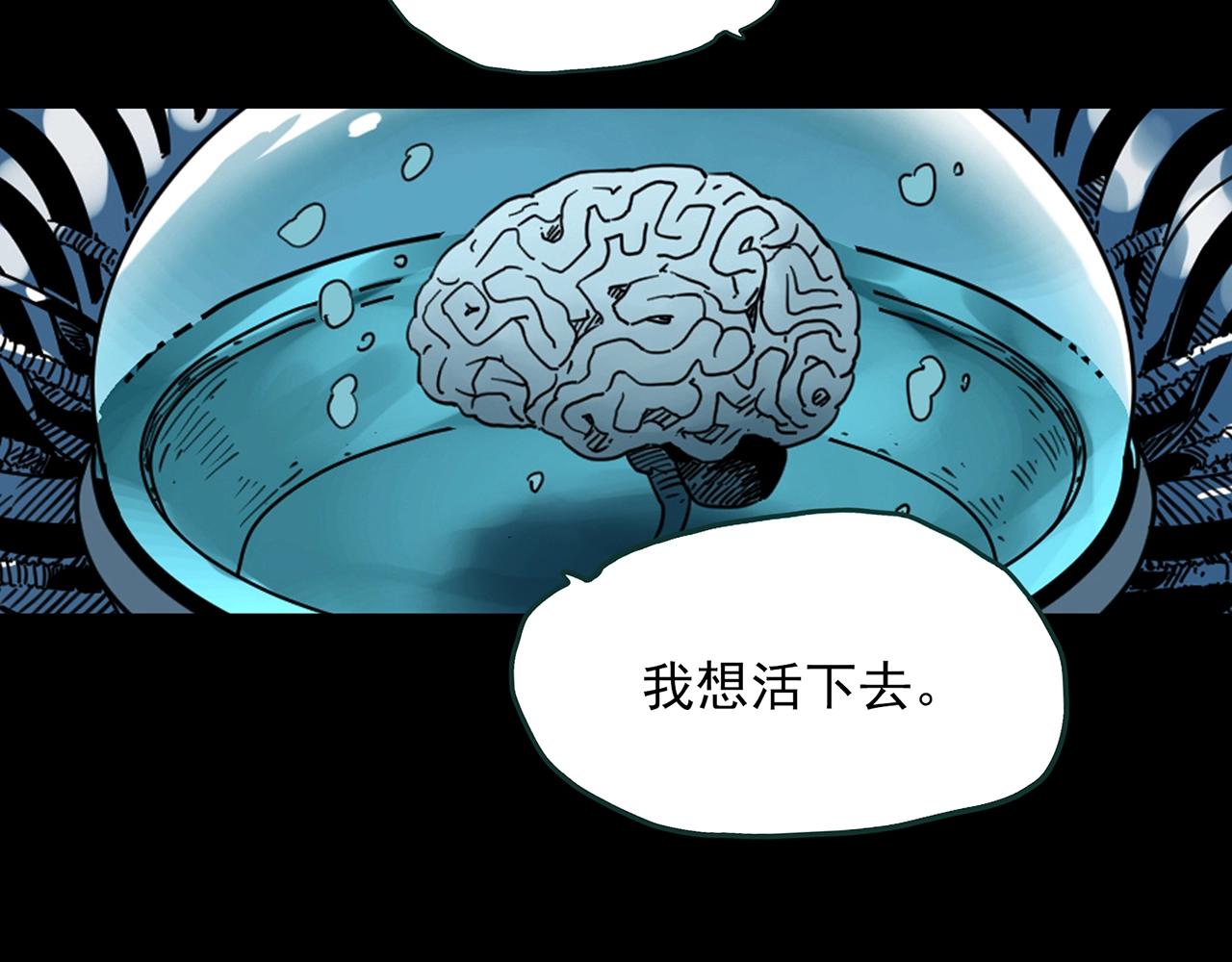 第391话 孤独者们（四）83