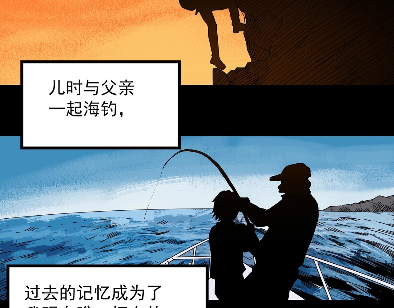 第391话 孤独者们（四）88