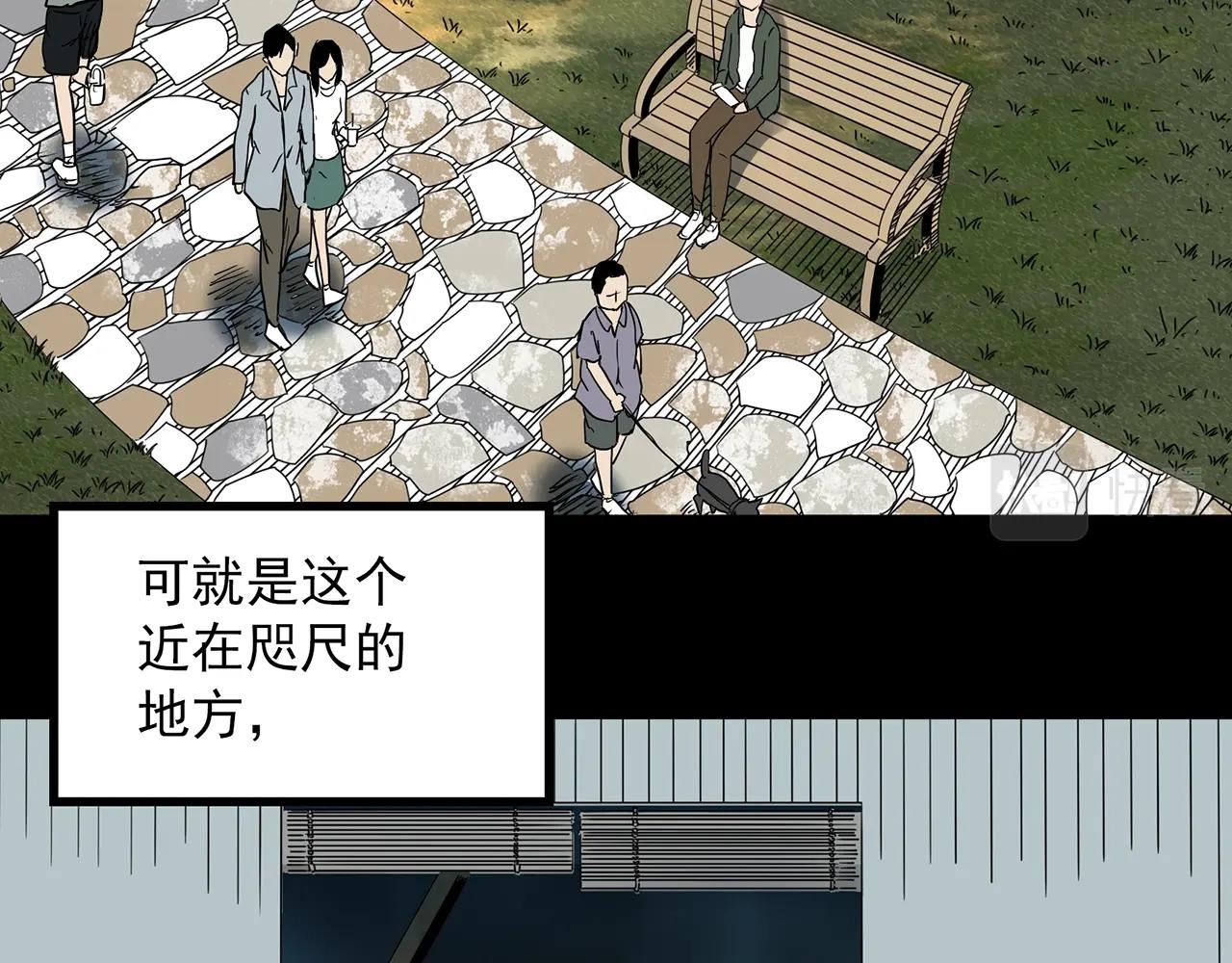 第391话 孤独者们（四）91