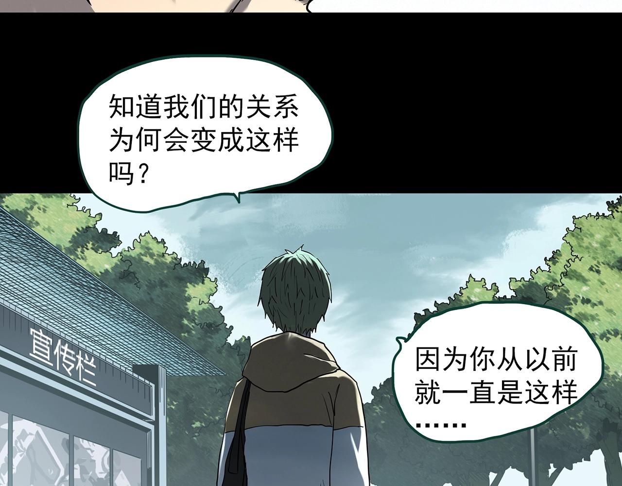 第395话 孤独者们（8）34