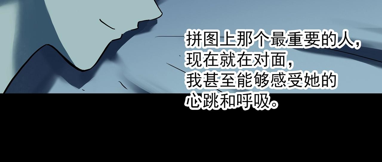 第395话 孤独者们（8）60