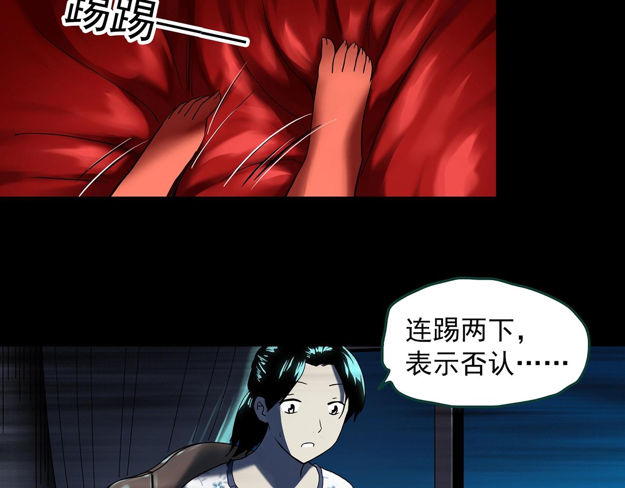 第395话 孤独者们（8）6