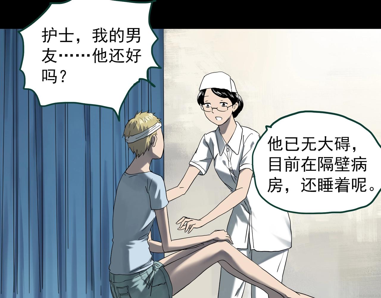 第396话 孤独者们（9）20