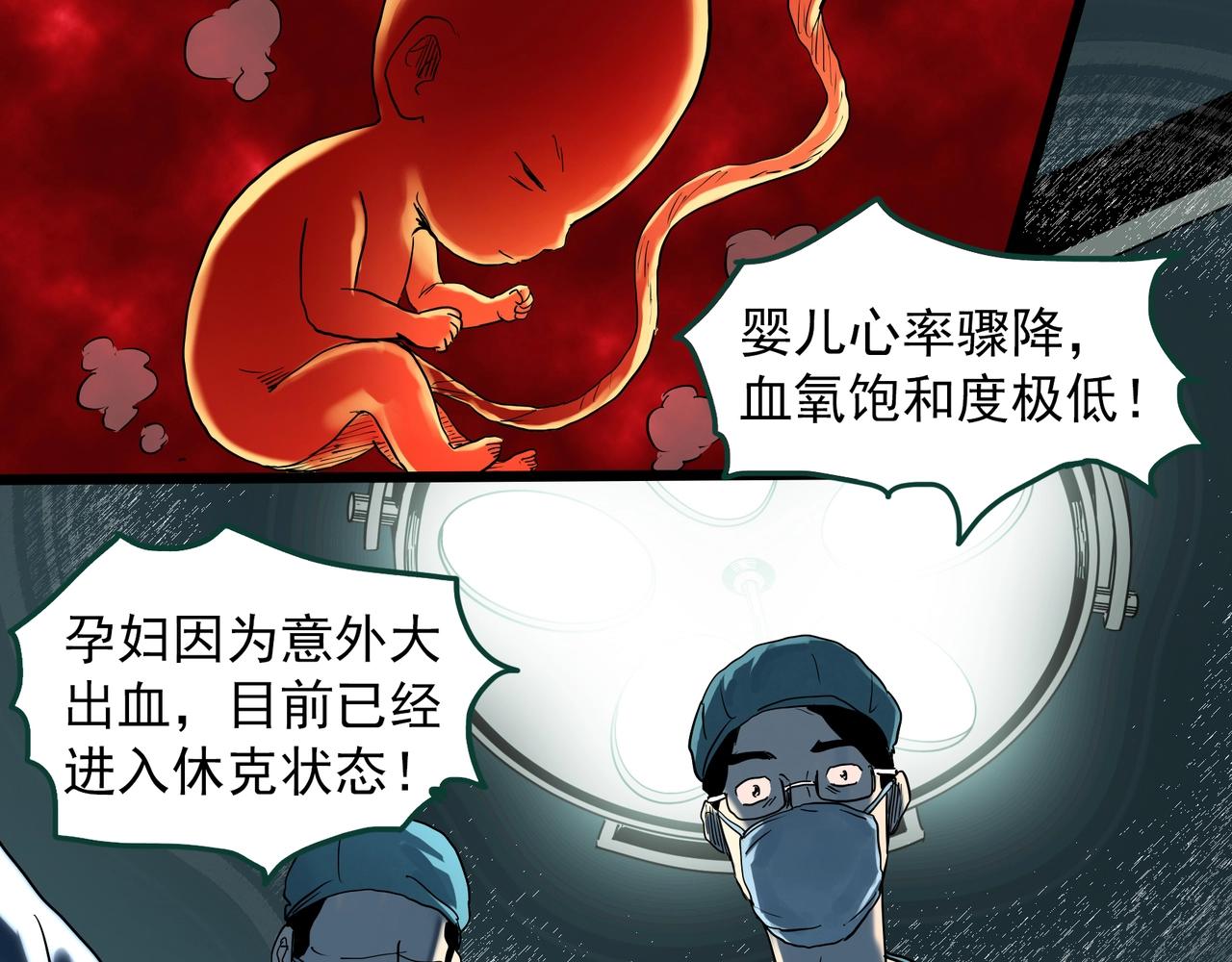 第396话 孤独者们（9）26