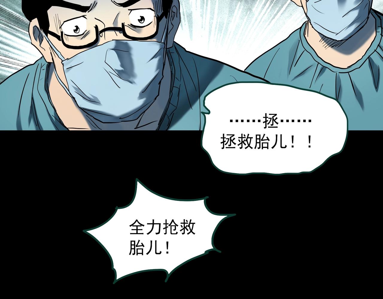 第396话 孤独者们（9）38