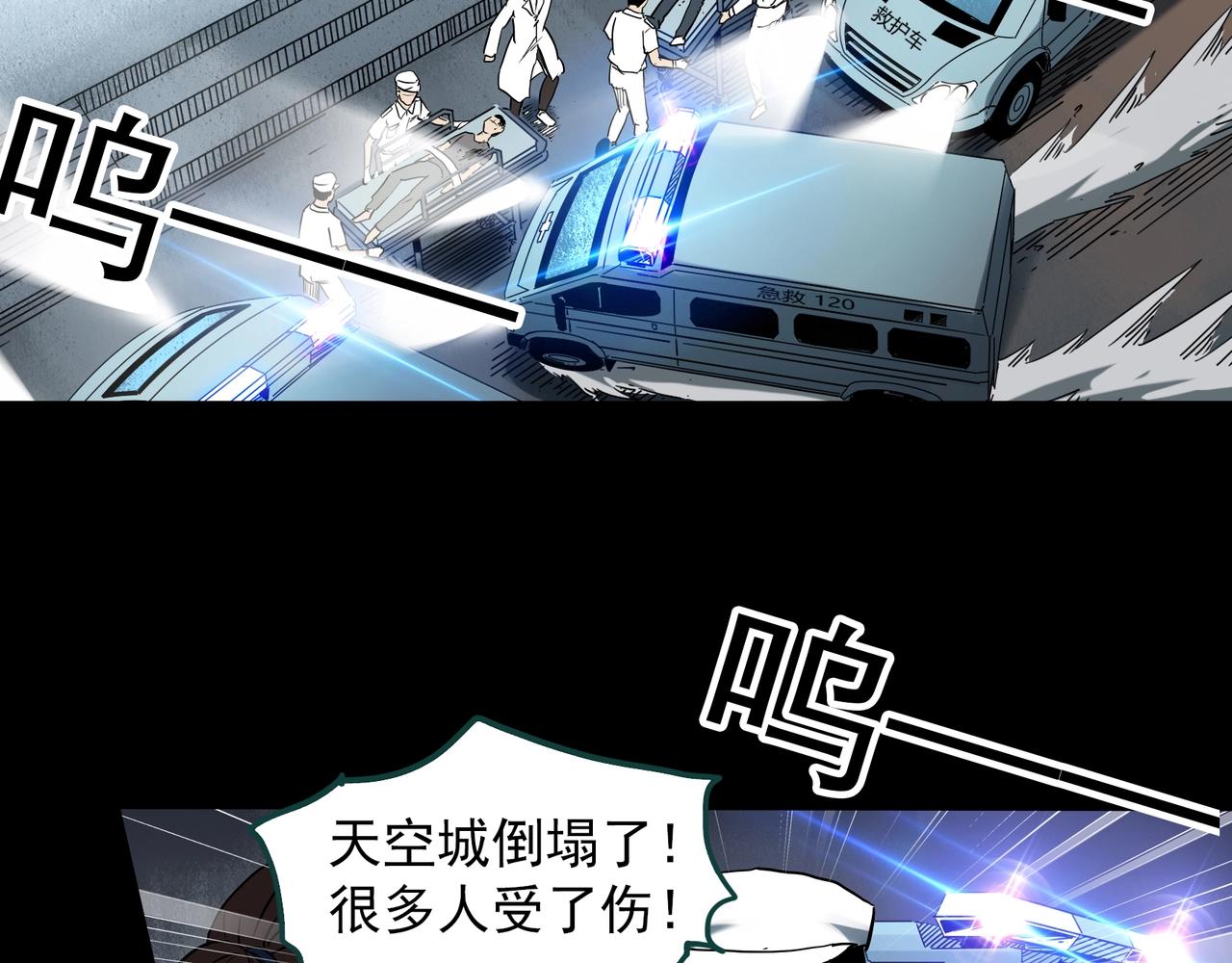 第396话 孤独者们（9）44