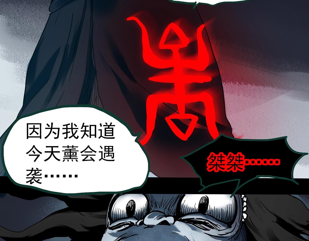 第396话 孤独者们（9）68