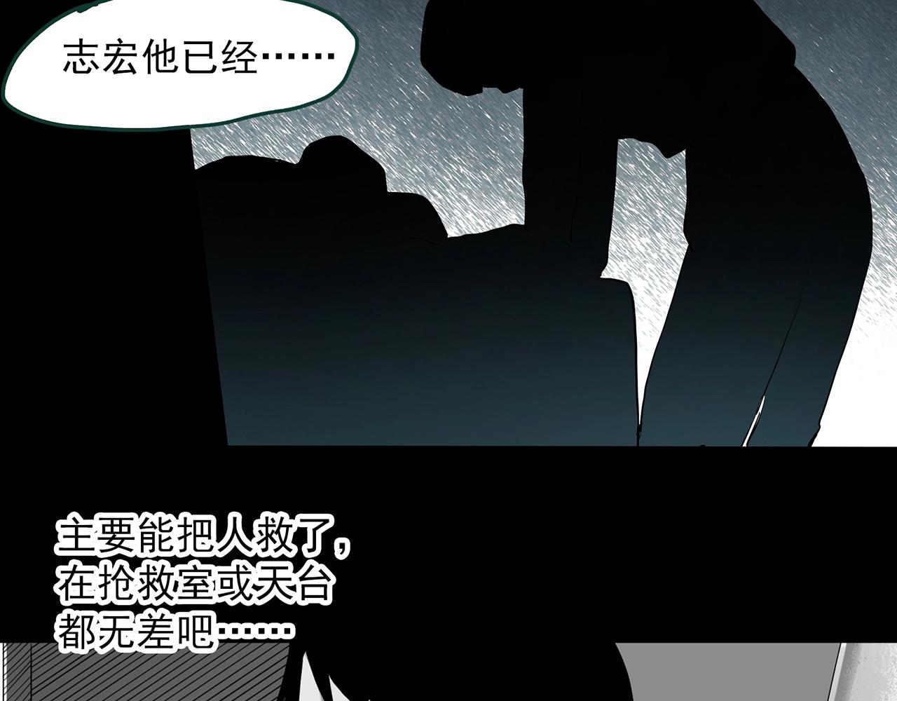 第396话 孤独者们（9）88