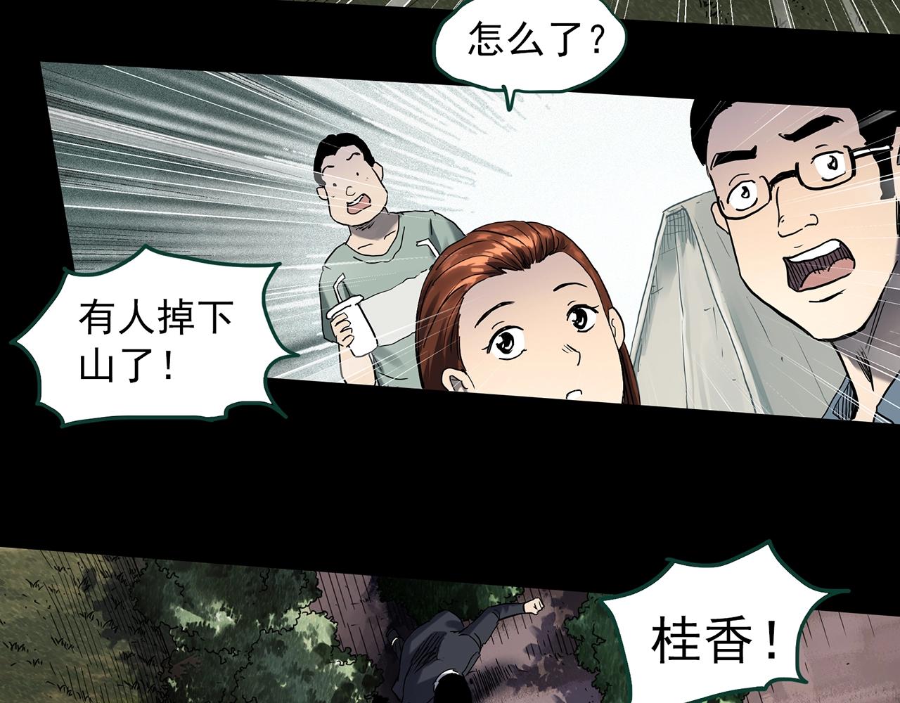 第396话 孤独者们（9）8