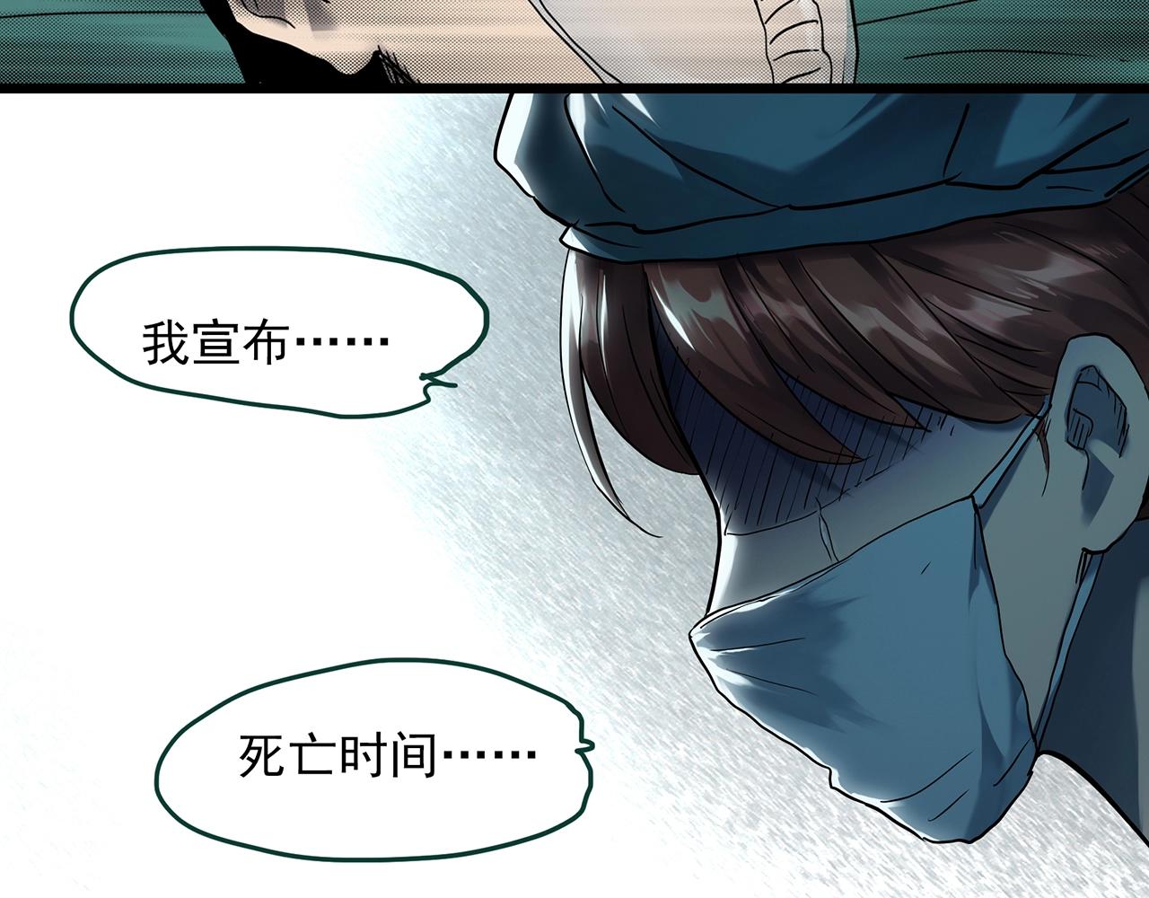 第396话 孤独者们（9）90