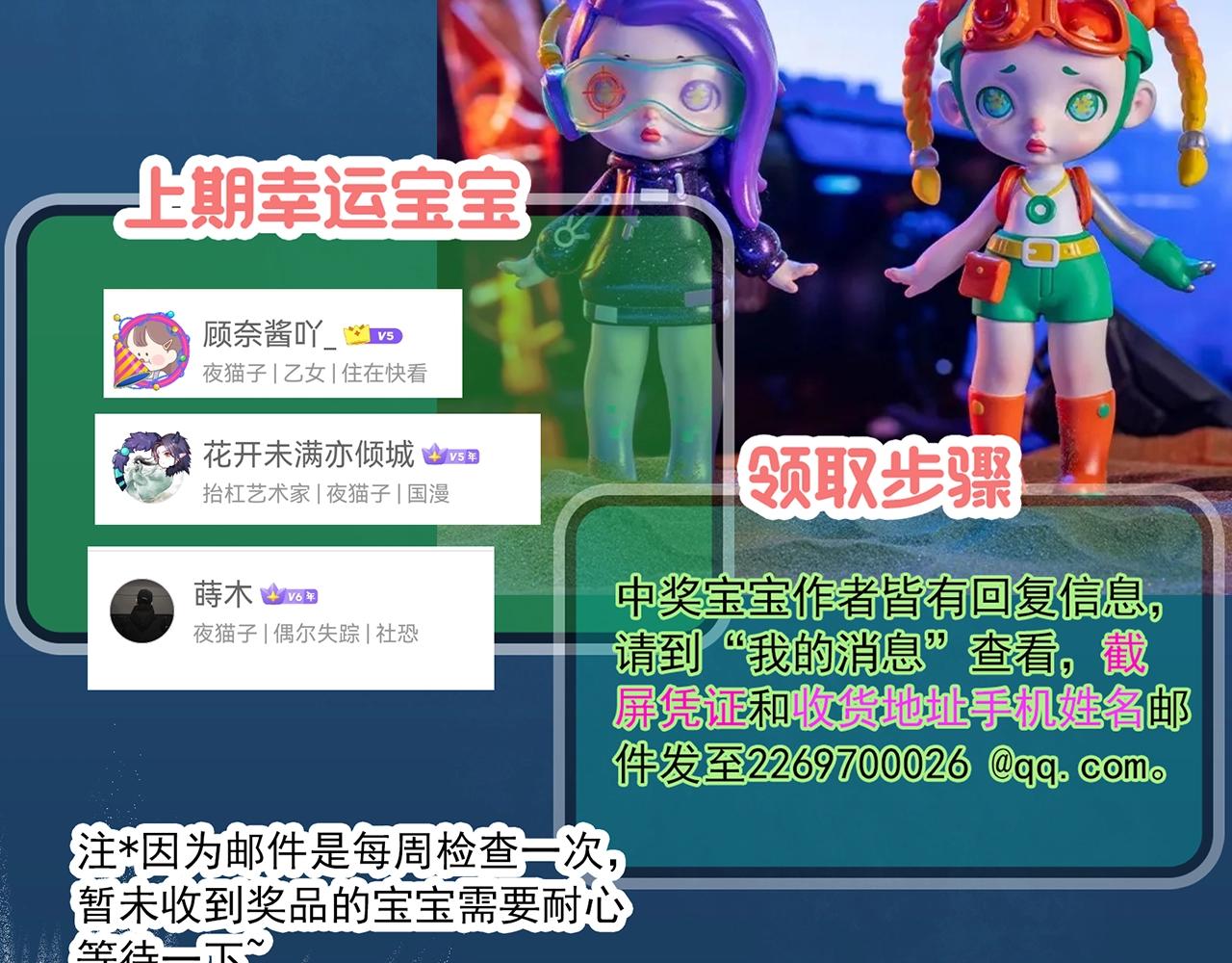 第396话 孤独者们（9）96