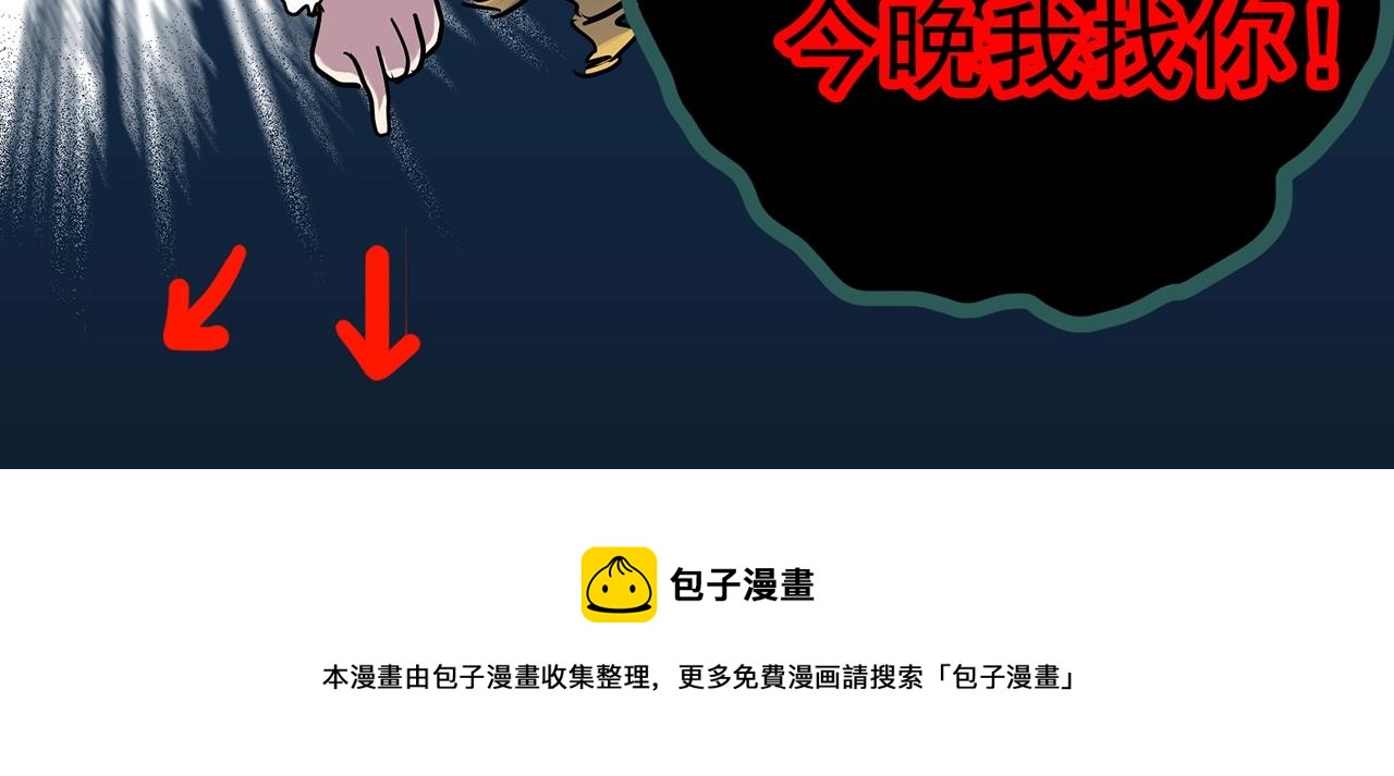 第396话 孤独者们（9）98