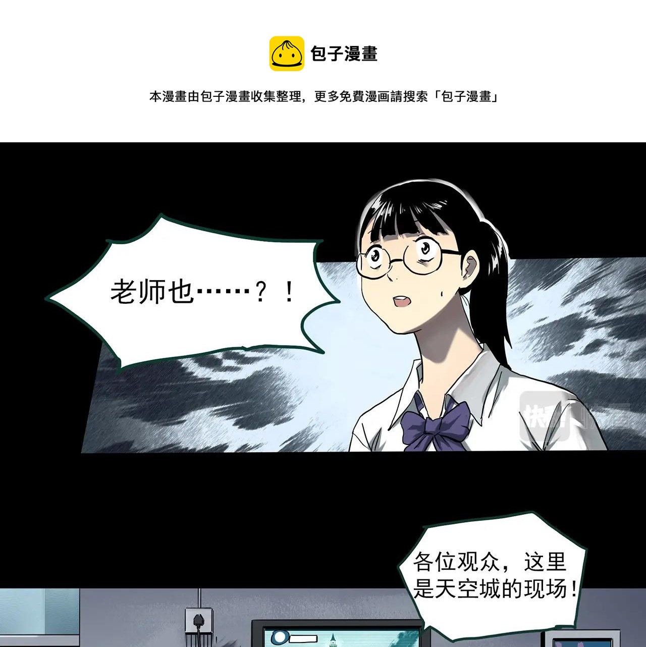 第397话 孤独者们（10）12