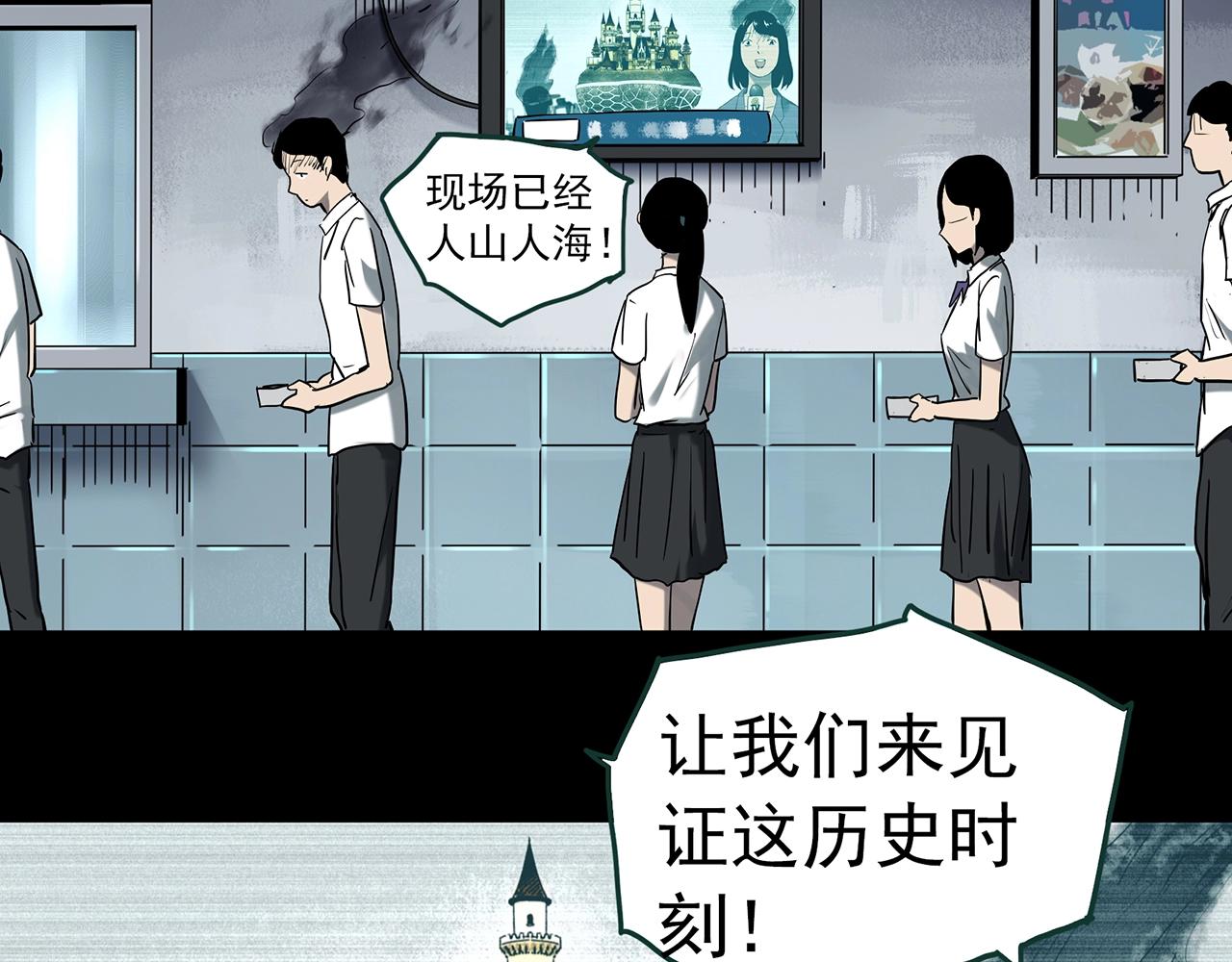 第397话 孤独者们（10）13