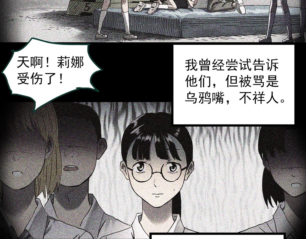 第397话 孤独者们（10）5