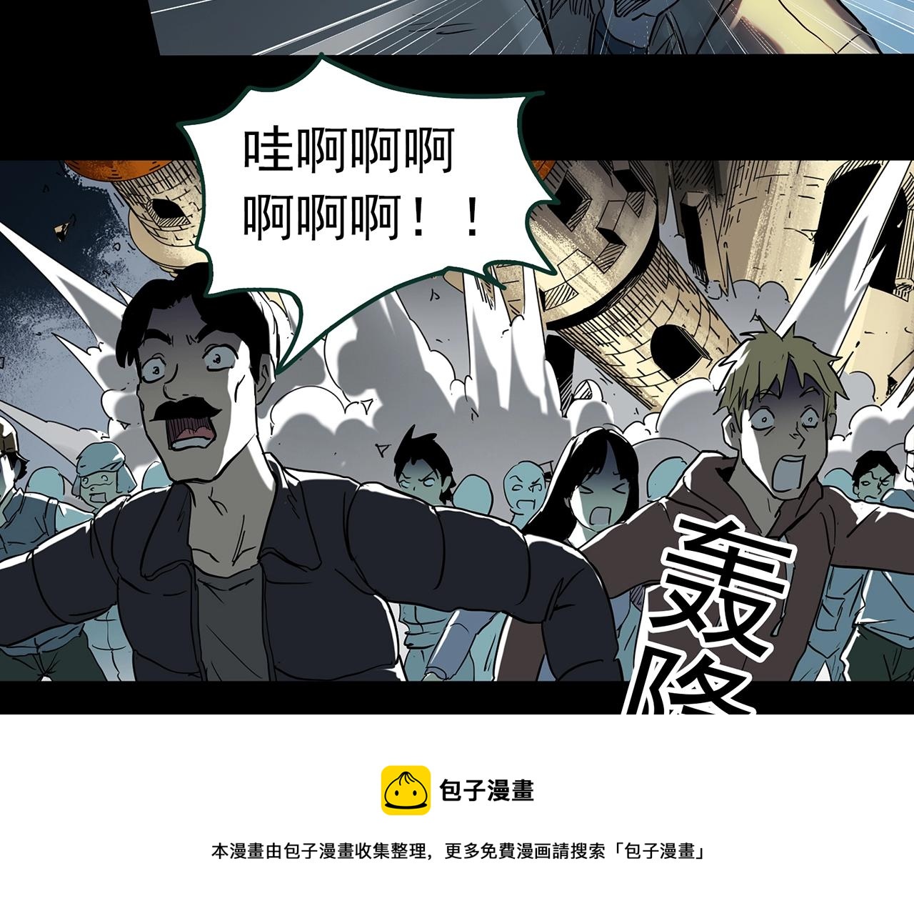 第397话 孤独者们（10）60