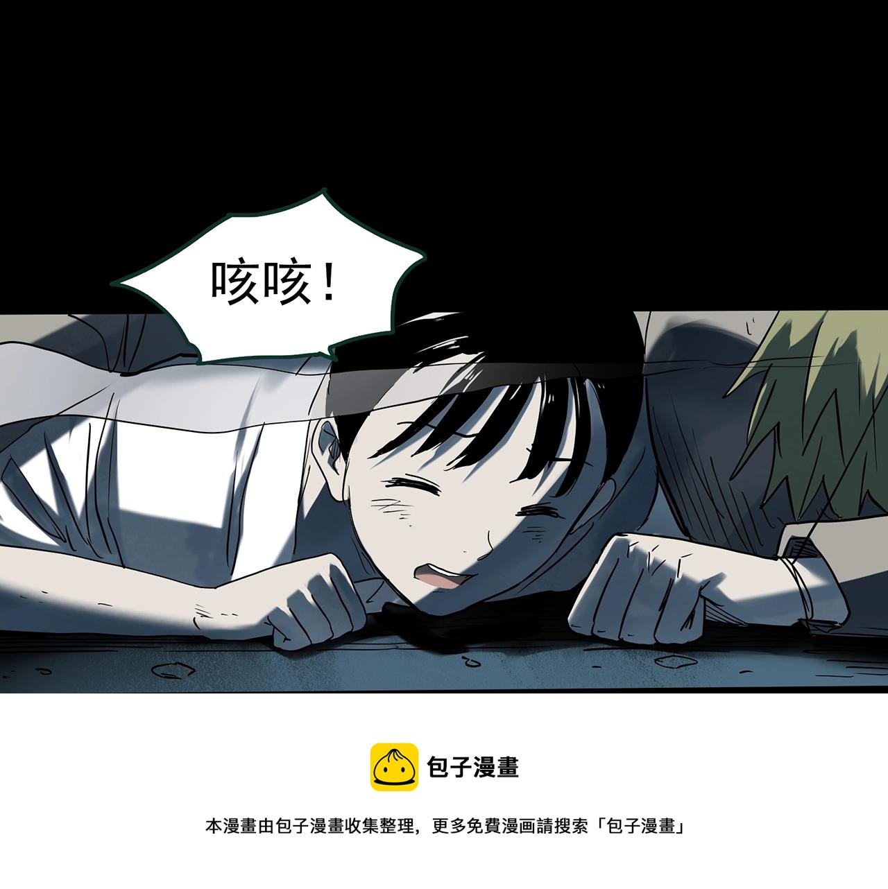 第397话 孤独者们（10）64