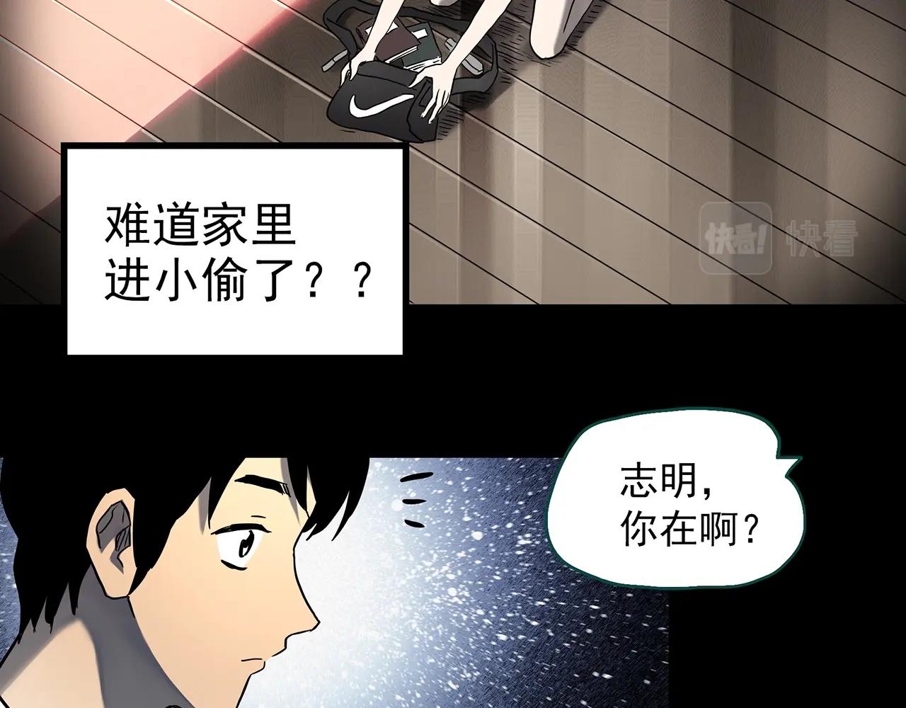 第399话  幽语追凶[1]15