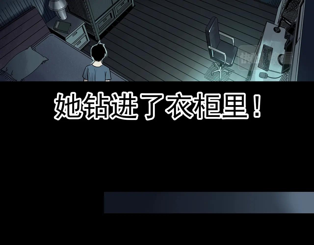 第399话  幽语追凶[1]38