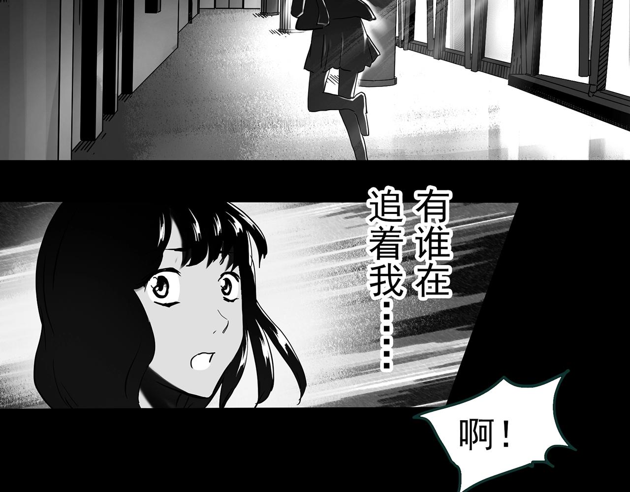 第399话  幽语追凶[1]47