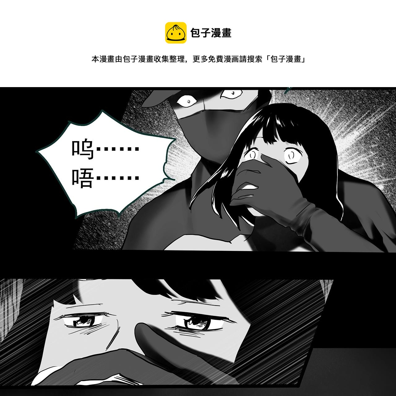 第399话  幽语追凶[1]48