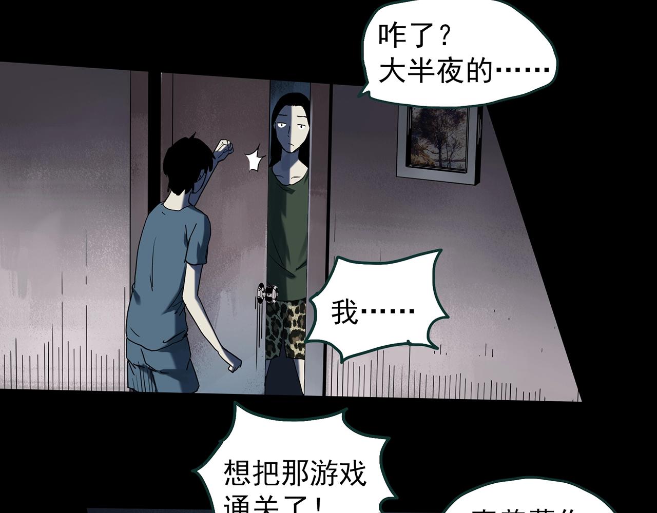 第399话  幽语追凶[1]58