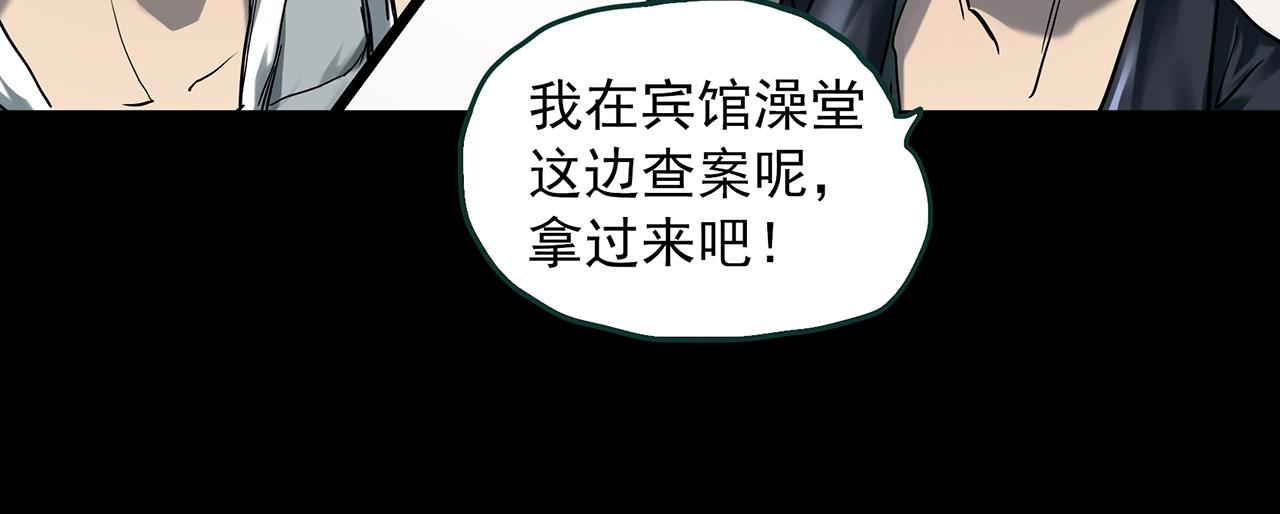 第399话  幽语追凶[1]63