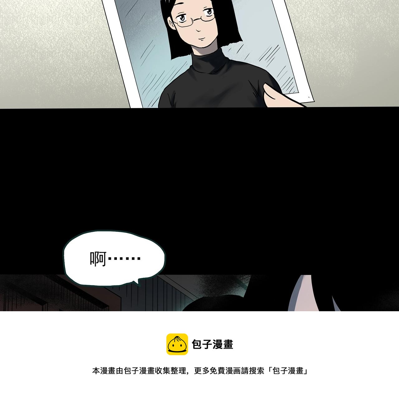 第399话  幽语追凶[1]84