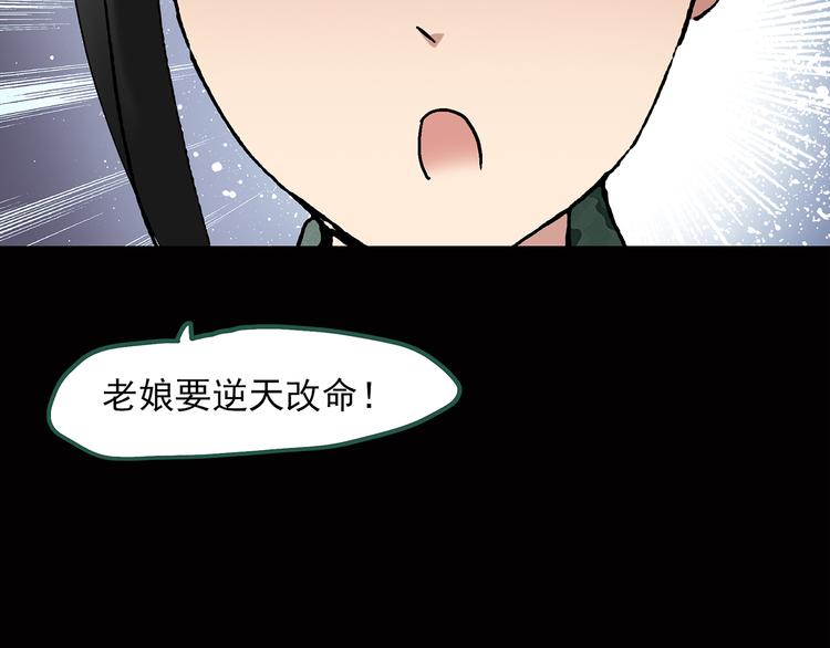 第45话 军训那时我们未认识340