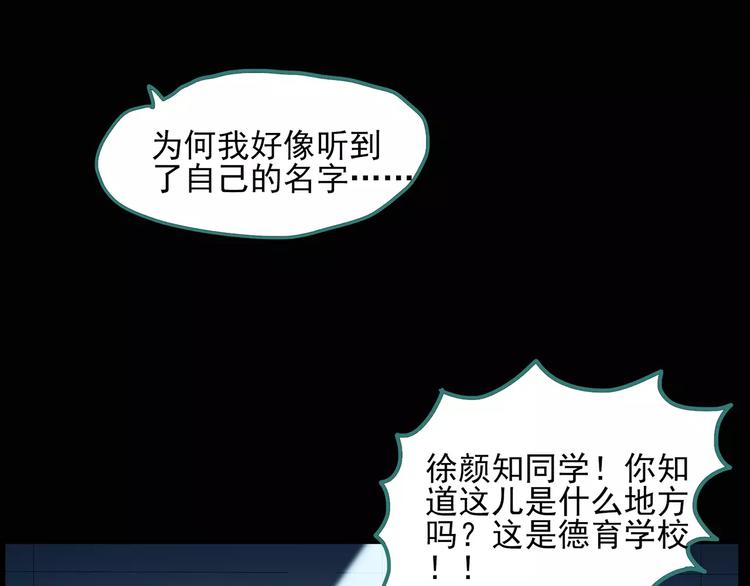 第46话 军训那时我们未认识413